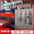 Dingshun Sponge Pressing Machine Equipment for Egg Support Wave Cotton Silencing, Noise Reduction, Shock Absorption, Cushioning, Insulation, and Sponge Cotton