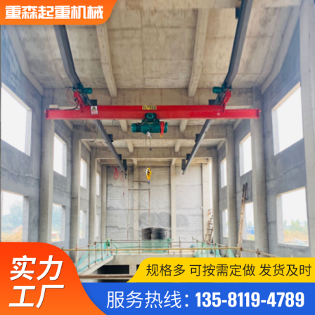 Electric single beam Overhead crane 3 tons 5 tons 10 tons industrial suspension crane