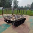 Suspension damping electric remote control track chassis fully automatic track robot chassis assembly