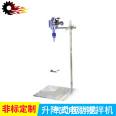 Laboratory Pneumatic Mixer Mixer Double Cone Fixed Ampere Force Customized Small Mixing Tank