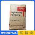 PA66 Seranis 70G13L Lubricant Easy Release GF13% Fiberglass Reinforced Nylon 66