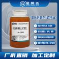 JH-7300 mineral oil stripping agent with high production efficiency and cost saving Jin Hao