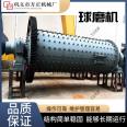 Aluminum slag ball mill, waste aluminum slag ball mill, screening integrated machine, matched with bag dust collector, Fangzheng Machinery