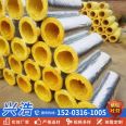 Centrifugal Glass wool pipe shell steam pipe Glass wool pipe customized as required Source of goods to undertake construction