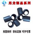Lansheng produces and processes various nylon sleeves with strong impact resistance, good temperature resistance, and wear-resistant sleeves for mining roller excavators