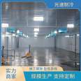 Light speed refrigeration equipment Food factory Dairy factory Cold storage rental Free door-to-door quantity Size