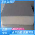 Xiamei non cracking and anti frost polyurethane board with heat resistance and high size specifications can be processed and produced