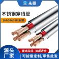 201 stainless steel conduit, commonly used hard stainless steel metal conduit for Damaoming 304 stainless steel conduit