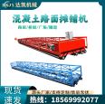 Bridge deck suspension leveling machine, road surface three roll axle small frame double-layer paving machine, laser ultrasonic paving machine