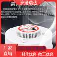 ANTONG Ruida Technology has sufficient supply to support customized high-quality smoking and smoke alarm detection instruments