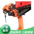 Fully automatic standing welding robot for six axis cover beam steel frame welding of tower foot and tower foot