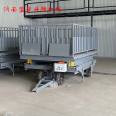 Shengrong Customized Simple Pig Loading and Unloading Platform Electric Lifting and Unloading Platform Pig Farm Pig Bridge