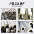 Stainless Steel Foam Water Pipe Yongsheng Stainless Steel Sanitary Pipe National Standard 4 to 12 inch Medical Food Grade Pure Water Pipe