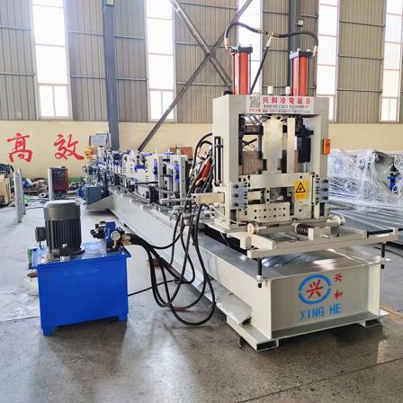 Spot fully automatic quick replacement C-type steel machine/hydraulic motor automatic 80-300 endless C-type purlin equipment