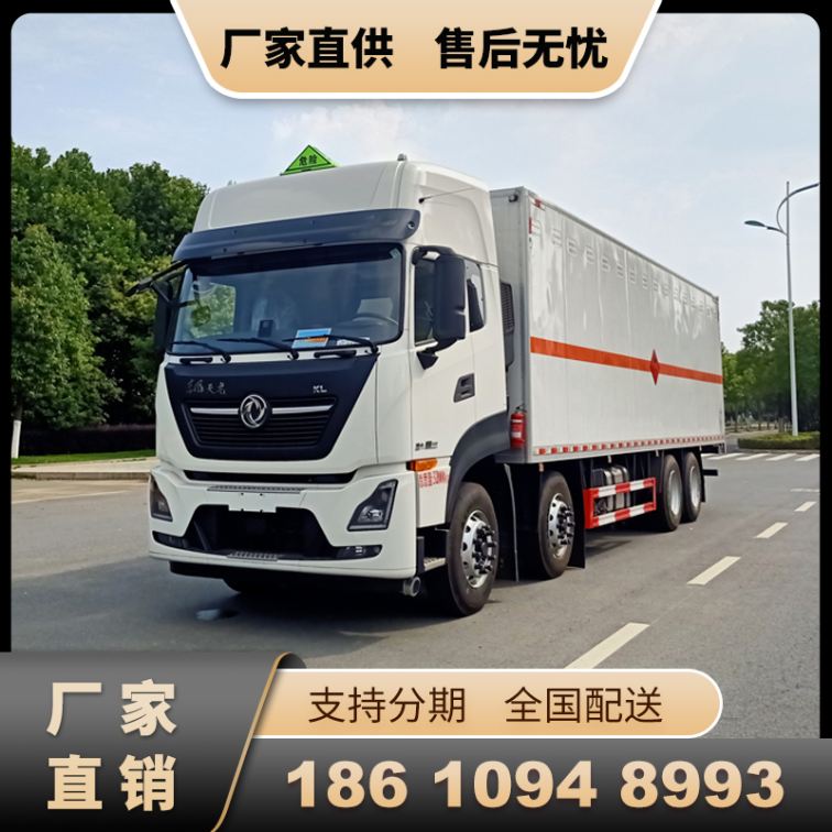 Dongfeng Tianlong Front Four Rear Eight Large Dangerous Goods Vehicle Class 2 Flammable Gas Transport Vehicle 9-meter 6-box Long Box Car