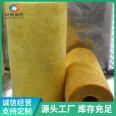 Used for cushion filling and slope making High density Glass wool pipe insulation, sound absorption, compression resistance and impact resistance Wan'an