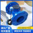 Yunhaifeng pipe section ultrasonic water meter DN200 flange connection protection level IP68 can be connected to various platforms