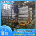 Haoze single stage reverse osmosis pure water equipment 8T/H pure water equipment runs smoothly