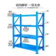 Shitong Factory's medium-sized crossbeam type laminated shelf shelves can be adjusted, disassembled, and easily combined freely
