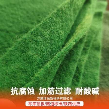 Green non-woven garden permeable 150g black needle punched geotextile 10000 high dust-proof cloth