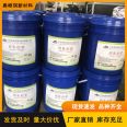 Epoxy resin mortar anti-corrosion and antifreeze cement mortar concrete repair material supplied by the manufacturer