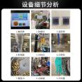 Fully automatic screw packaging machine, multiple material mixing separator, furniture industry hardware automatic packaging machinery