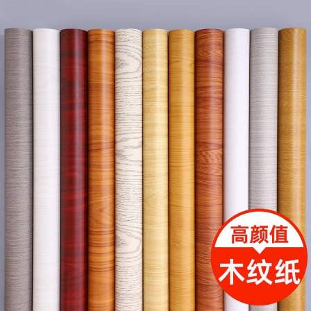 Wholesale PVC thickened wood grain stickers, self-adhesive furniture, refurbished aluminum panels, density board wallpapers, exhibition hall stickers