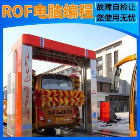 Jiesi Lai fully automatic bus washing equipment imported foam brush wear-resistant and non damaging car paint