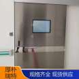 Support customized sturdy and durable protection with good medical airtight electric sliding door Houpu Ruite