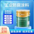 Strong indoor anti-corrosion performance, corrosion-resistant epoxy resin anti-corrosion topcoat for pipelines