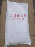 Precipitated hydrated silica white carbon black LJ-1106 industrial plastic rubber white carbon black