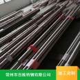 Bailian Special Steel Supply GH2132 Cold Heading Wire Incoloy a-286 Round Rod SUH660 Cold Heading Smooth Rod