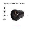 Original KOWA LM5JCM 5 megapixel fixed focus 5MM industrial lens LM5JCM | 2/3 ^ ^ ^ 5mm 2MP C interface lens