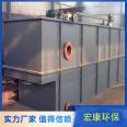 Acid washing and phosphating wastewater treatment equipment Electrophoresis wastewater treatment Chemical wastewater treatment Air flotation machine