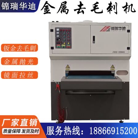 Heavy duty broadband flat sanding machine, woodworking machinery, double-sided fixed thickness metal primer sanding machine, sanding machine, planing machine