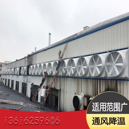 Durable negative pressure fan, Chuzhou roof fan assembly workshop, cooling and packaging factory, ventilation equipment