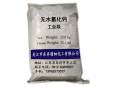 Dongsheng supplies industrial grade anhydrous calcium chloride 95% desiccant refrigerant flake powder