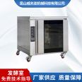 Weaver WF300 energy-saving baking combination hot air furnace, layer furnace, fermentation chamber, integrated multi-functional combination furnace