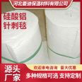 Mandy Aluminium silicate fiber blanket fire-resistant insulation needle felt high alumina ceramic fiber blanket