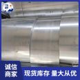 0.23 * 78 prestressed metal corrugated pipe galvanized steel strip 0.28 * 36 spot quick release large flower civil steel strip