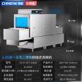 Chineng Changlong Dishwasher Restaurant Canteen Hotel Restaurant Tableware Cleaning CN-YT-GYT-2850B