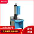 Rotary friction welding machine products are sold nationwide. The non-woven fabric clothing material is excellent, and the servo positioning welding machine is used for welding