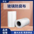 Wuyuan New Material Glass Fiber Cloth High Temperature and Fire Resistant Cloth Pipeline Equipment Insulation and Corrosion Prevention