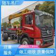 Dongfeng Huashen T5 rear eight wheel 14 ton 5-section truck mounted lifting and transportation crane with wide application range and convenient operation