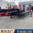 Dual section hydraulic ladder truck 12.5m low flat semi trailer 13m forestry machinery transport vehicle customized by Hongsheng