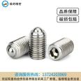 BPRM ball head plunger roller type with spring steel ball roller BPRJ universal ball cow eye VCN327 manufacturer wholesale