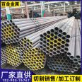 Sufficient inventory of 63 * 12.5 T12 cold drawn welded seamless pipes for high-pressure alloy steel pipe gas transmission