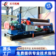 The universal plate rolling machine with upper roller identifies Tianfeng Machinery with high plate rolling efficiency and is customized according to customer needs