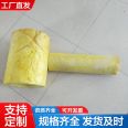 Ultra fine Glass wool insulation pipe anti-corrosion and moisture-proof World Expo Class A non combustible for petrochemical construction industry