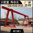 5T gantry crane, movable Gantry crane, large bearing capacity, high configuration, low noise, overstress heavy industry